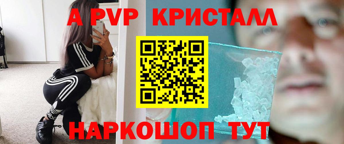 А ПВП СК Родники