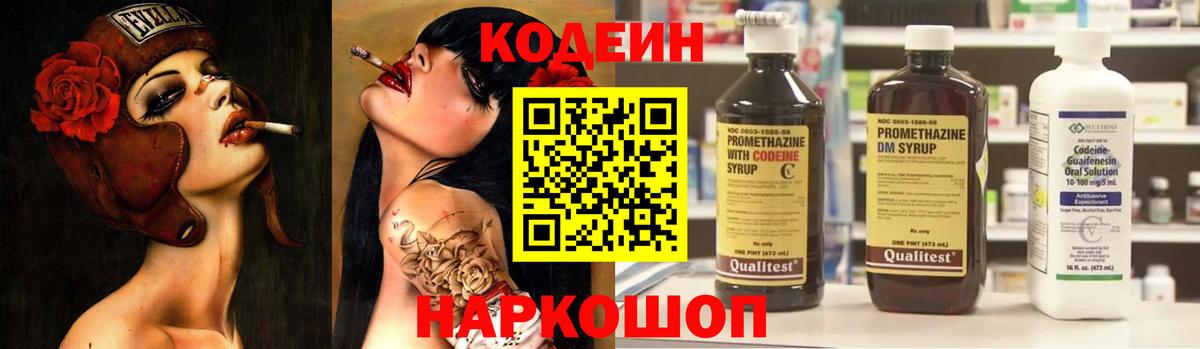 ГАШИШ  МЕФ  Метамфетамин  МЕФ кристаллы  Амфетамин кристаллы  Вход с VPN  Alpha PVP СК кристаллы  Родники  COCAIN 