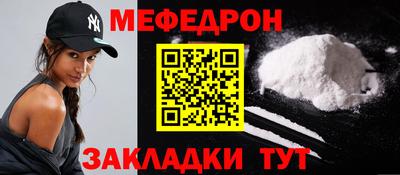 COCAINE Татарск