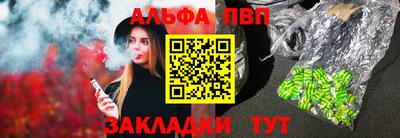 марки lsd Тара