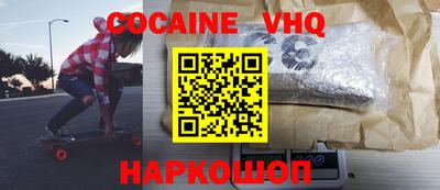 COCAINE Татарск