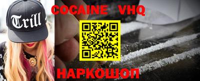 COCAINE Татарск