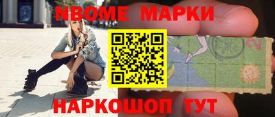 марки lsd Тара