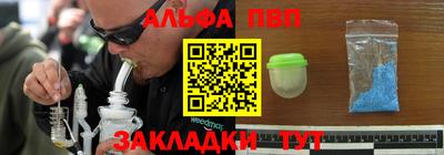 бошки Тверь