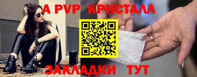 бошки Тверь