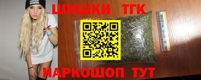 бошки Тверь
