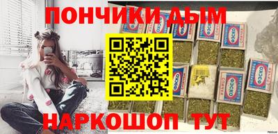бошки Тверь