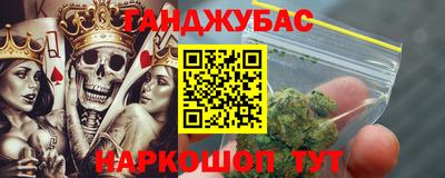 COCAINE Татарск