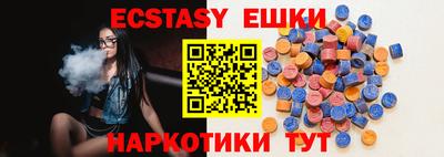 марки lsd Тара