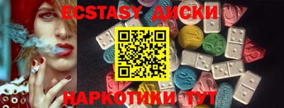 марки lsd Тара