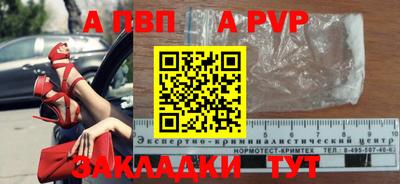 COCAINE Татарск