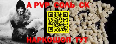 бошки Тверь