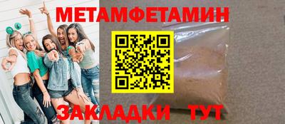 бошки Тверь