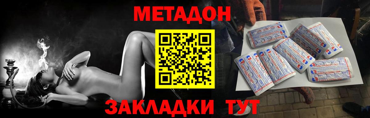МЕТАМФЕТАМИН Родники