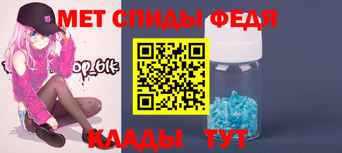 Метамфетамин винт Родники