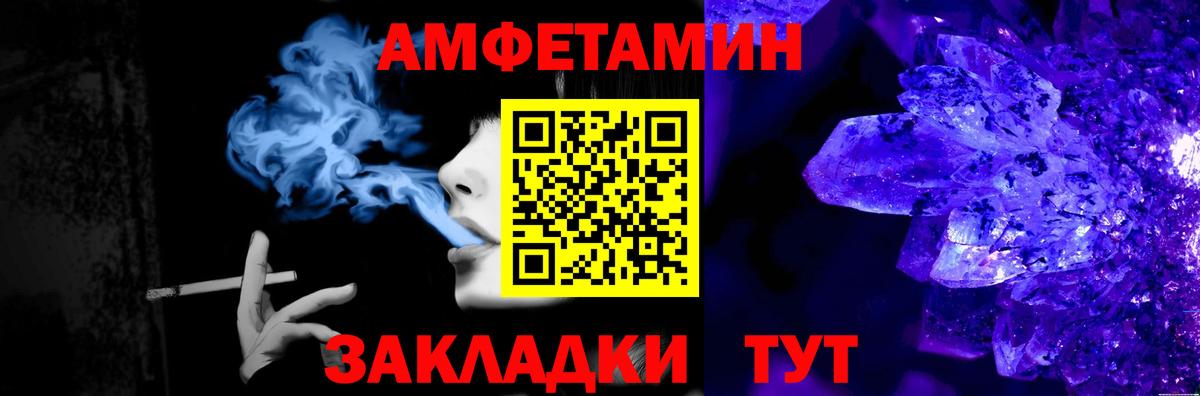 Метамфетамин витя  Вход с VPN  Родники 