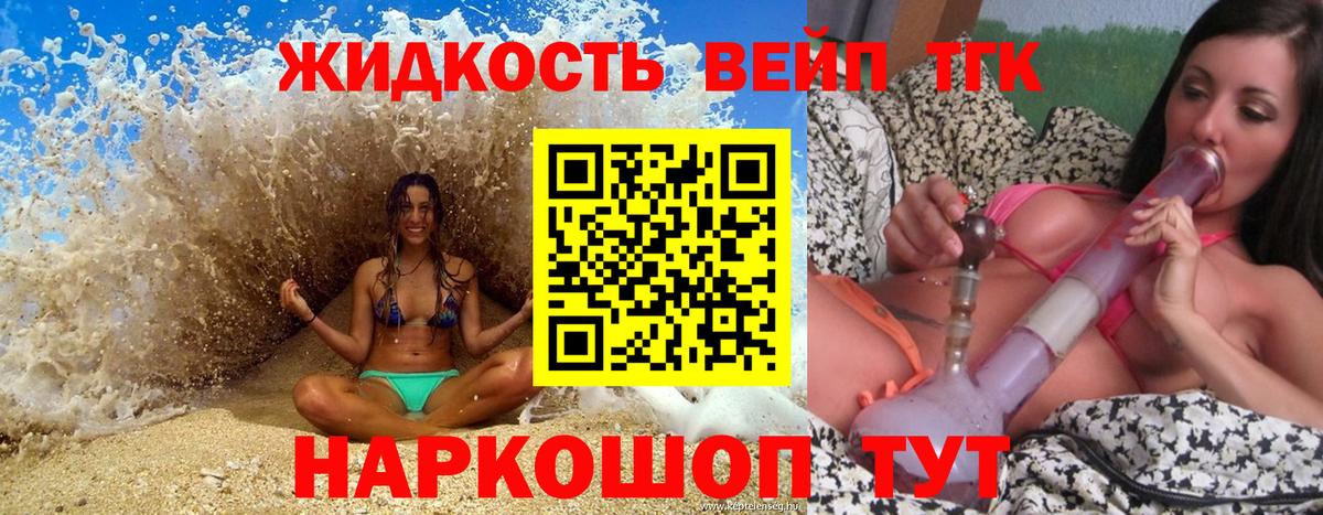 Дистиллят ТГК Wax Родники
