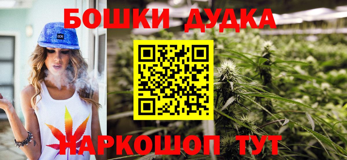 Конопля THC 21%  Шишки марихуана марихуана  Бошки марихуана план  Вход с VPN  Родники 
